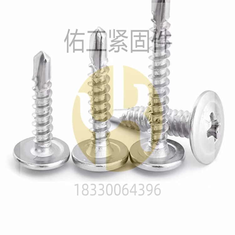 1736994282236637.jpg 華司鉆尾.jpg