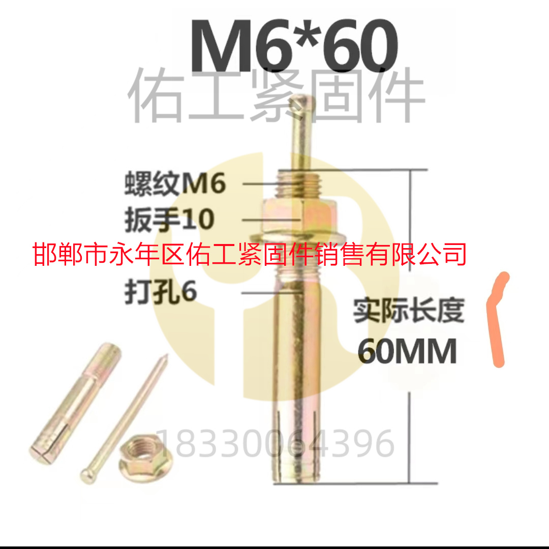 1744785871555592.jpg 6-60.jpg