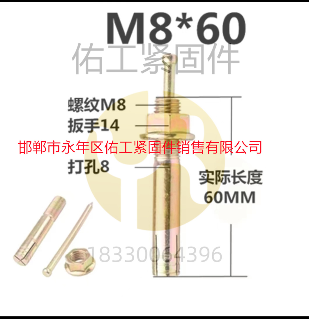 1744785878854960.jpg 8-60.jpg