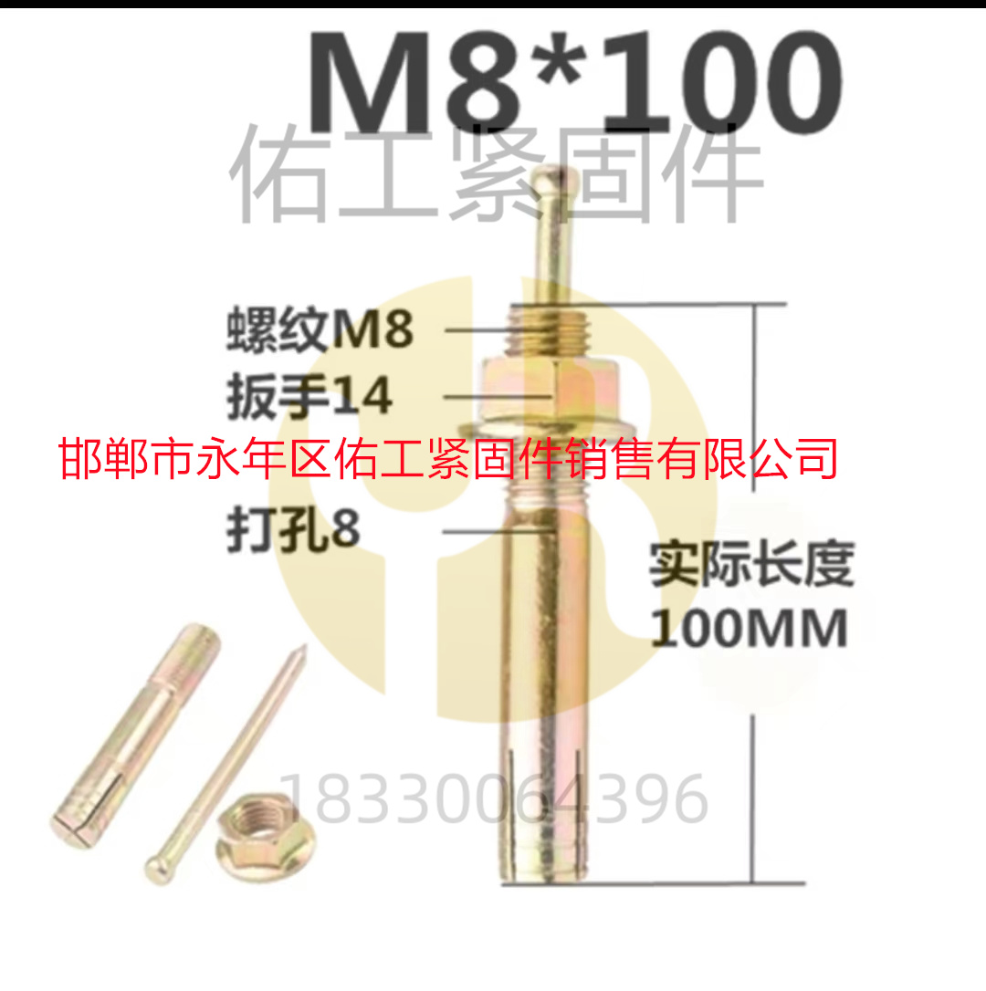 1744785887717905.jpg 8-100.jpg