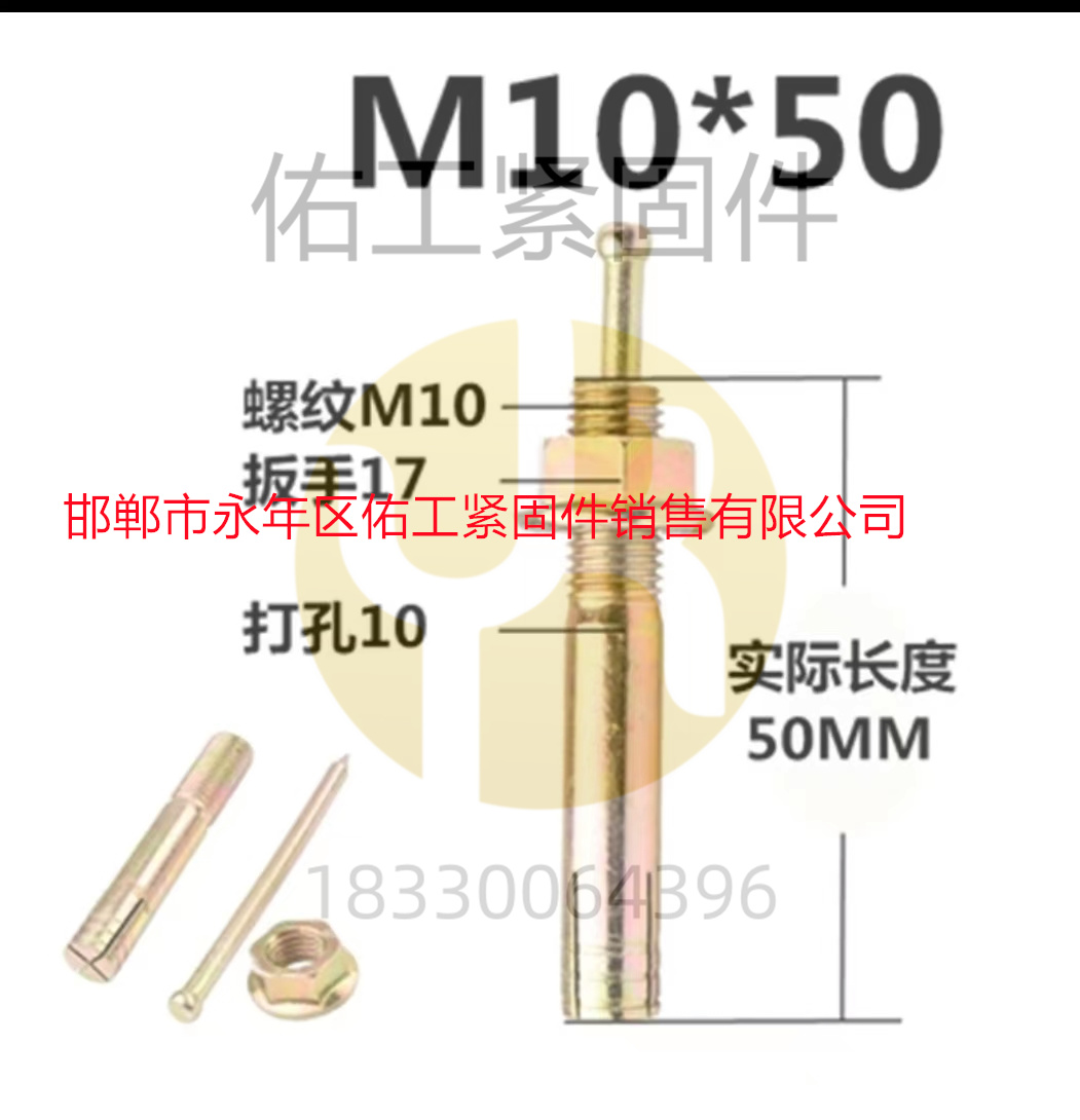 1744785898714636.jpg 10-50.jpg