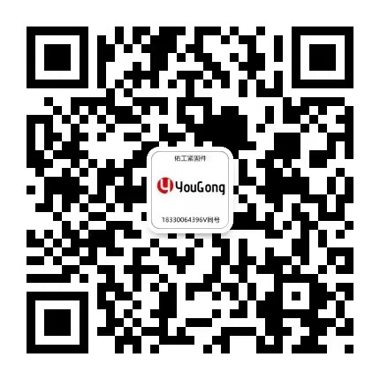 1748329004652723.jpg 佑工公眾號二維碼.jpg